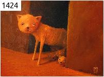 любопытный