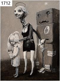 Папа-машина